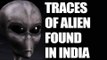 Chhattisgarh's Sirpur records traces of alien | Oneindia News