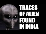 Chhattisgarh's Sirpur records traces of alien | Oneindia News