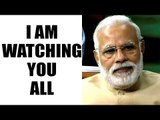 PM Modi warns BJP MPs from being absent from Parliament | Oneindia News