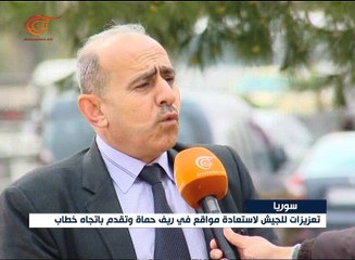 نشرة الأخبار | نشرة الثامنة | 2017-03-23