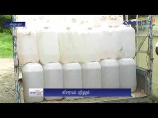 கரும்புத் தோட்டத்தில் புதைக்கப்பட்ட ரூ. 10 லட்சம் மதிப்புள்ள எரிசாராயம் பறிமுதல்