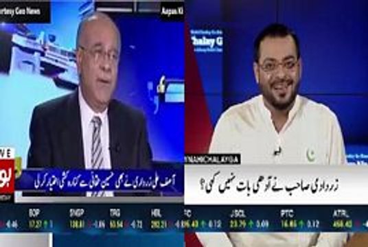 Aamir Liaquat Again Chitrols Najam Sethi..
