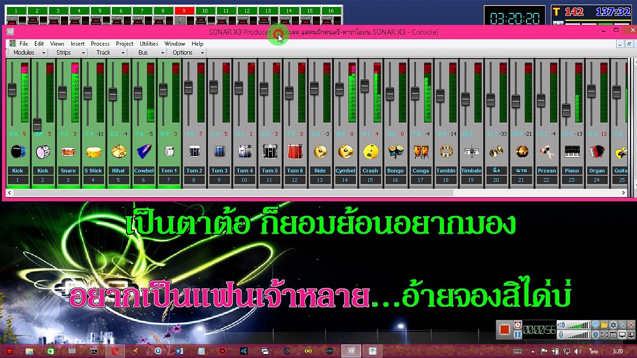 ขาขาวสาวใส่ยีน