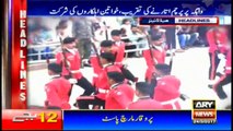 News Headlines - 24th March 2017 - 12am. ARY News.How Pakistan Day celebrated in Dubai?