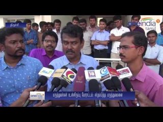 கொலை மிரட்டல்: உள்ளிருப்பு போராட்டத்தில் திருச்சி அரசு மருத்துவமனை டாக்டர்கள்- வீடியோ