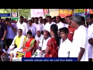 எரித்துக் கொல்லப்பட்ட நவீனா குடும்பத்திற்கு ரூ. 1 கோடி தர வேண்டும்... ராமதாஸ்