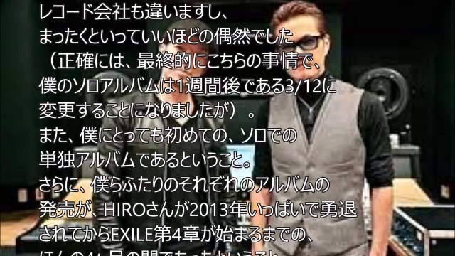 有名人の泣ける話～EXILE ATSUSHI　SHUNへの想い～