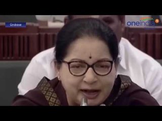 “தமிழகத்தை ஏன் வஞ்சித்தீர்கள்...?” சட்டசபையில் திமுகவிடம் கேள்வி கேட்ட ஜெ.- வீடியோ