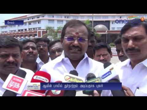 கெட்டுப்போன ஆவின் பால்... குழந்தைகளுக்கு வாந்தி... விசாரணை கோரி பாமக மனு- வீடியோ