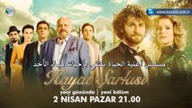 مسلسل أغنية الحياة 2 الموسم الثاني مترجم للعربية - إعلان الحلقة 27