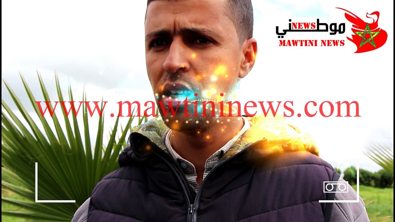 عاجل نائب رئيس جماعة عين تيزغة يتحدى الجميع