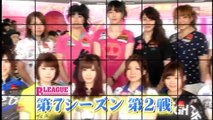 ボウリング 女子 P League 第7シーズン 2回戦 グループ E,F 思わず男目線で見てしまう女子ボウリング