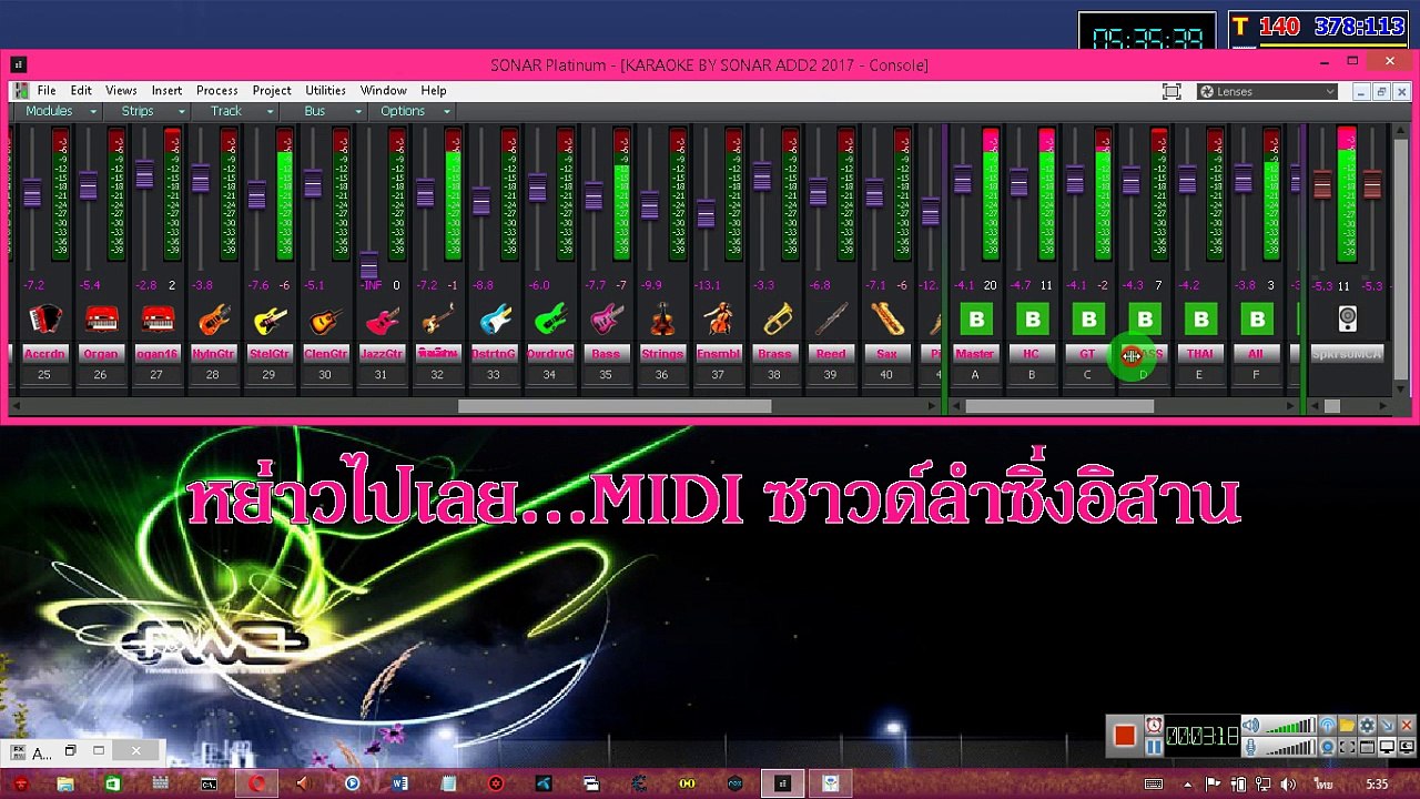 ลายแห่ลำซิ่งอีสาน อ.เดี่ยว เมืองเกิน