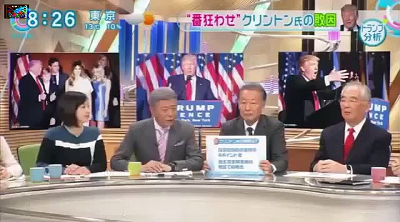 【神対応】パックントランプ氏同時通訳 アメリカ大統領選挙 ドナルドトランプ 演説 同時通訳 パ...