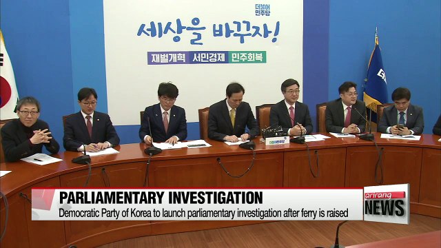 Korea's political parties send well wishes for successful Sewol-ho ferry salvage operation