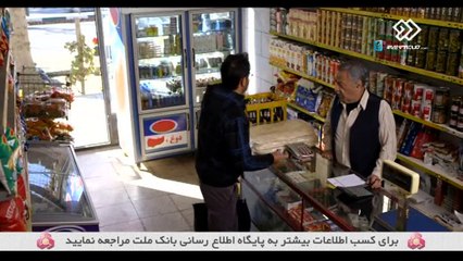 Marze_Khoshbakhti_04