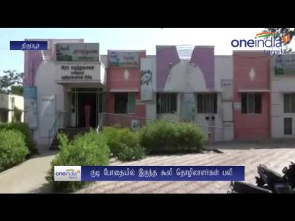சாலையோரம் அமர்ந்து மது குடித்தவர்கள் மீது கார்...