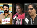 Namadhu Movie Fans Review |  ‘நமது’ | ரசிகர்கள் கருத்து