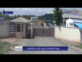 கரூர் தொழிலதிபரிடம் ரூ.50 கோடி கேட்டு மிரட்டிய முகமூடி கும்பல் கைது- வீடியோ