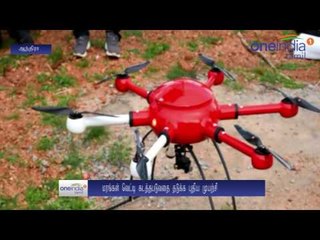 செம்மரக் கடத்தலைத் தடுக்க... அடர் வனப்பகுதியில் ‘பறந்து பறந்து’ கண்காணிக்கும் ஆந்திரா- வீடியோ