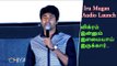 Iru Mugan Audio Launch | Sivakarthikeyan | Vikram | விக்ரம் இன்னும் இளமையாய் இருக்கார்...