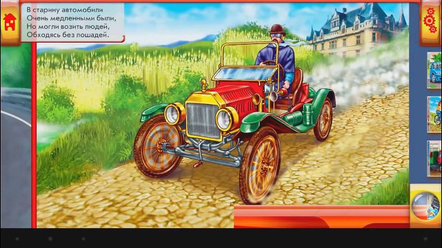 Развивающие мультфильмы про машинки. Самые крутые гонки на машинах. Часть 3.