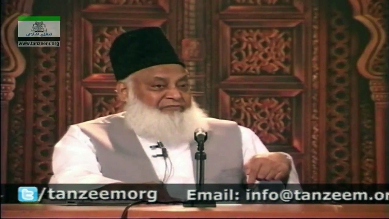 EMAAN AND ACTION IN SYNC - ایمان اور اعمال میں مطابقت پذیری- 016