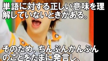 有岡大貴♡の名場面特集～ヒルナンデス編④