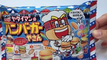Meiji Hamburger Gummy Candy ヤタイマンのハンバーガーやさん Hamburger shaped gummy cand ハッピーキチンハンバ ガ