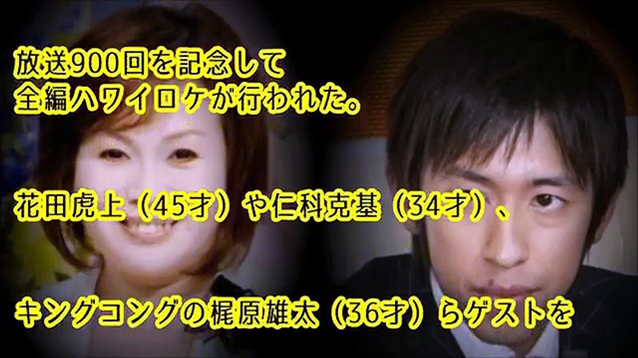【話題】俳優「窪田正孝」のダンスが衝撃的な上手さ！ドラマ「火村英生の推理」の番宣で「波瀾爆笑」に出演した際に披露