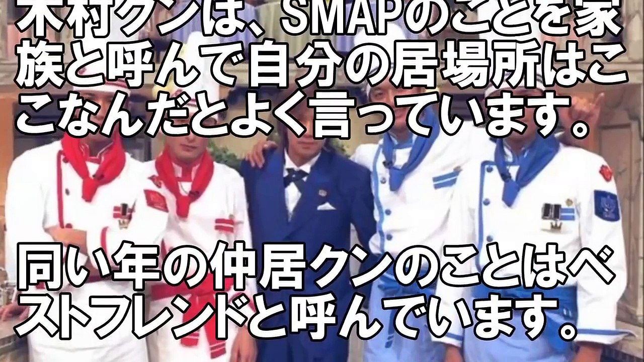 糸『生放送 SMAPからファンへ~そばにいてください~』感動的手紙