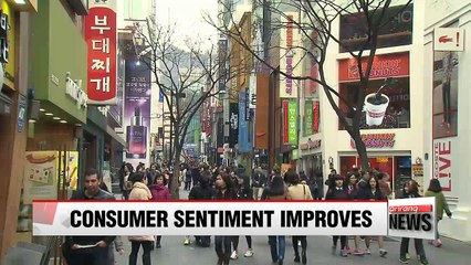 Download Video: Korea's consumer sentiment index rises to 5-month high in March