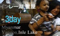ミャンマー旅行!3d,首長族!電車で!寺!インレー湖!Inle Lake,Kayan people