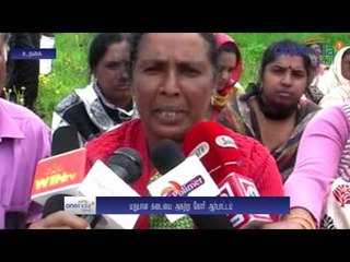 உதகை: மதுக்கடையை அகற்றுங்கள்... வாயில் கருப்புத் துணி கட்டிப் போராட்டம் - வீடியோ