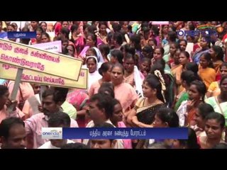 மத்திய அரசின் புதிய கல்விக் கொள்கைக்கு எதிர்ப்பு.. புதுவையில் கண்டனப் பேரணி- வீடியோ