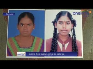 குடும்பத் தகராறு... மாயமான சகோதரிகள் எலும்புக்கூடுகளாய் மீட்பு... சிவகங்கையில் பரபரப்பு