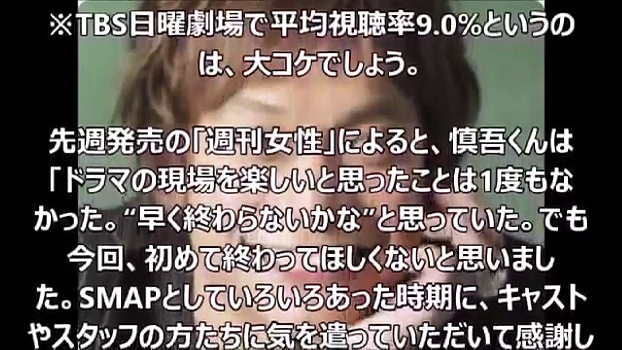 堤真一「やまとなでしこ」が再放送できない理由