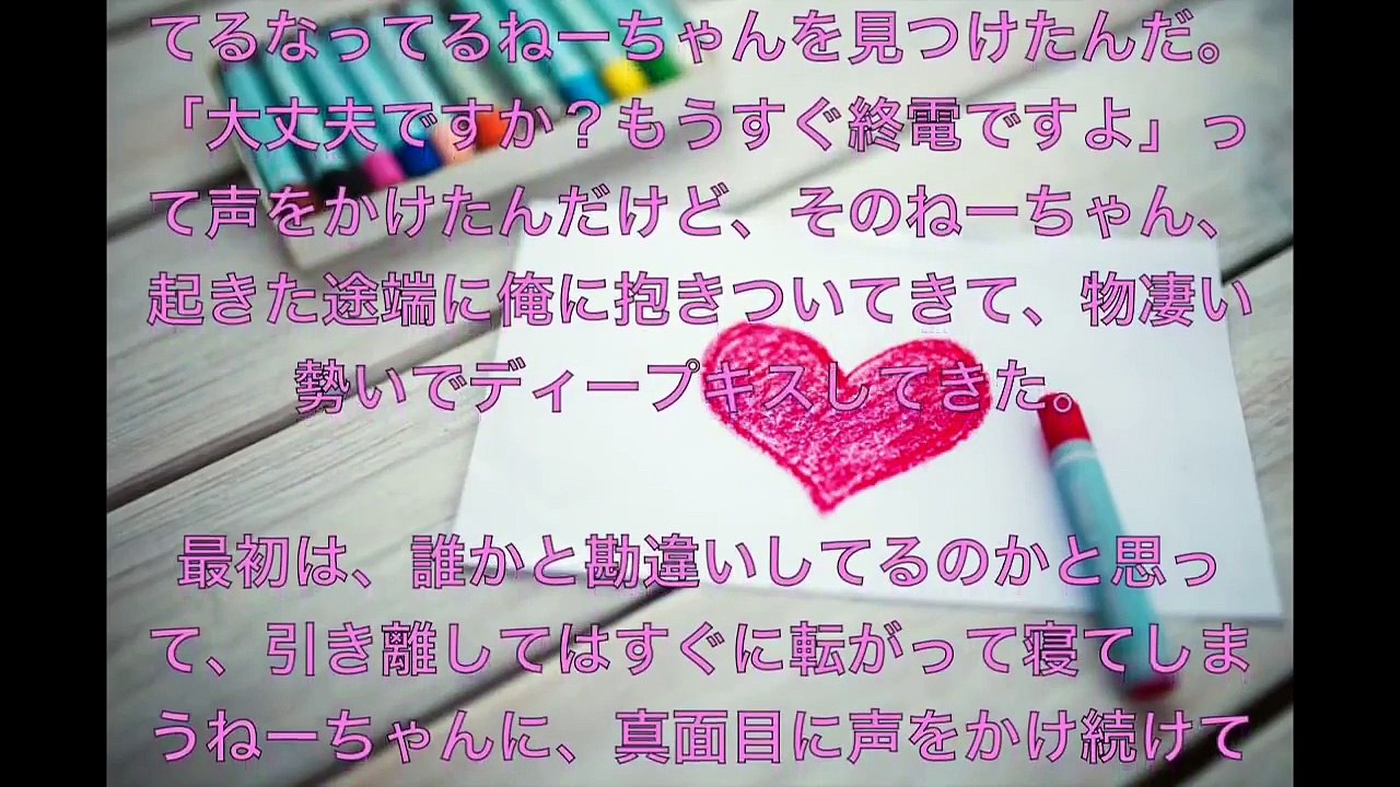 衝撃ピンク体験