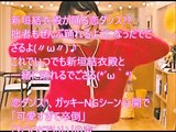 【逃げ恥】恋ダンスNG集　ガッキーのNGが可愛すぎる！！！