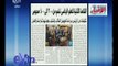 غرفة الأخبار | جريدة الأخبار : القائمة الثانية للعفو الرئاسي تضم من 300 إلى 400 محبوس
