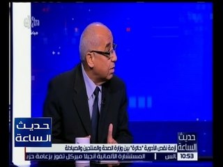 حديث الساعة | د.على عوف: يجب بحث تحريك أسعار الأدوية بعد ثبات أسعار صرف الدولار