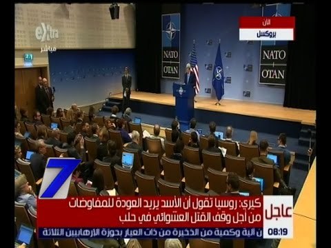 غرفة الأخبار | مؤتمر صحفي لوزير الخارجية الأمريكي جون كيري
