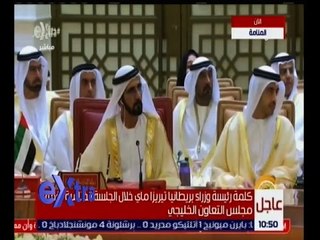 Descargar video: غرفة الأخبار | أعمال الجلسة الختامية لقمة مجلس التعاون الخليجي الـ 37