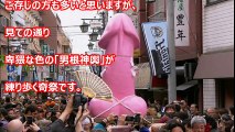 【衝撃】日本各地にある少しHなお祭りがヤバいと話題に・・・ヤバすぎる驚愕の祭りの内容とは？？