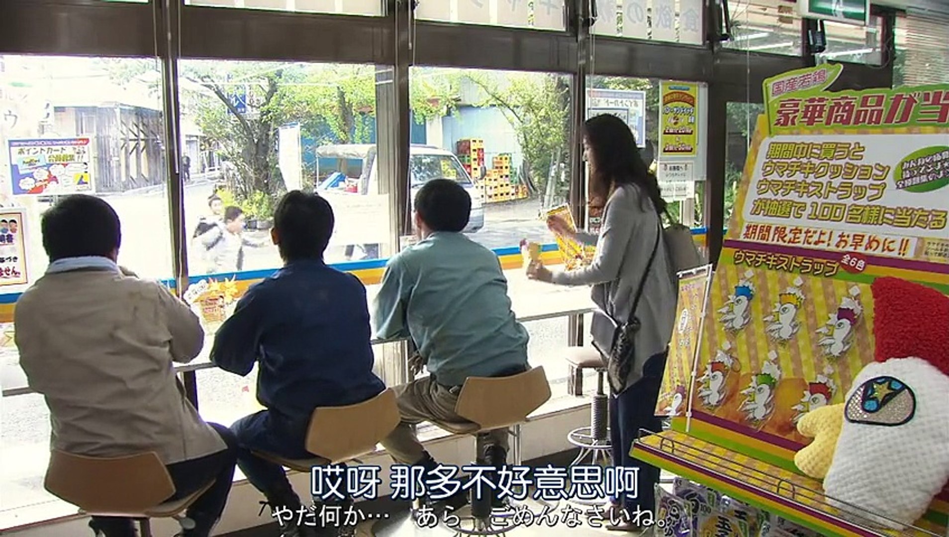 Chef 三星校餐 第3集 影片 Dailymotion