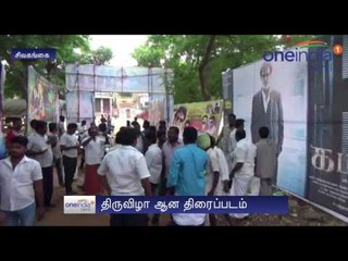 Kabali release Sivagangai fans celebrate