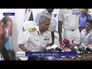 "ஆபரேஷன் தலாஷ்"... மாயமான ஏஎன்-32 விமானத்தைத் தேடும் பரப்பளவு அதிகரிப்பு... ஐஜி தகவல்