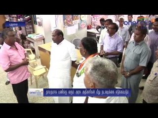 அரசு அலுவலகங்களில் அதிரடி ரெய்டு... 95% பேர் 10 மணி வரை ஆப்செண்ட்... ஷாக்கான புதுவை முதல்வர்- வீடியோ