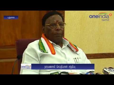 GST bill | Narayanasamy | சரக்கு, சேவை வரிவிதிப்பு இழப்பை மத்திய அரசே ஈடுசெய்ய வேண்டும்: நாராயணசாமி