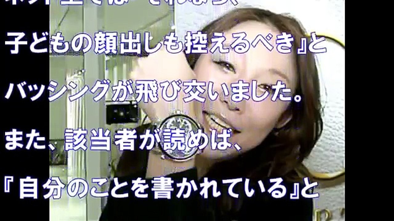 【衝撃】最も嫌われているママタレは！？ぶっちぎりで小原正子？マスコミ関係者が明かす原因とは・・・